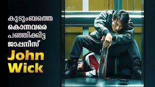 Demon City 2025 Full Movie Malayalam Explained Review | Demon City Malayalam Explanation #malayalam