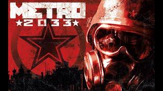 METRO 2033 #1ПРОХОЖДЕНИЕ  4K  НА ХАРДЕ  НА ПК PS5 На РУССКОМ