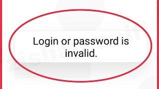 Discord App Login or Password is Invalid Problem Solve