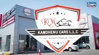 Kamdhenu Cars Dubai | Sell your car for the best price | Promo Video by Dxb News Network