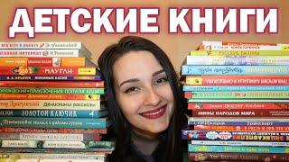 ДЕТСКИЕ КНИГИ, которые понравятся взрослым  Что почитать ребенку?