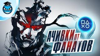 ВСЕ СЕКРЕТЫ METAL GEAR SOLID в ретроачивках