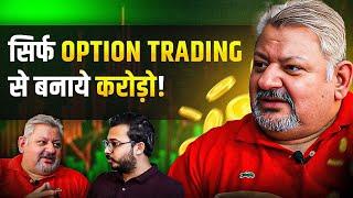 Everything About Options Trading | Finance Podcast ft. Deepak Wadhwa | Vibhor Varshney