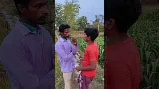 #shorts उलू दिन मे #br44comedygroup #manimerajvines #viral #kamarpur Buxar#video #funnyvideo #comedy