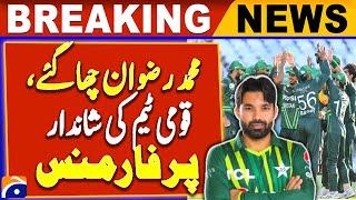 Muhammad Rizwan Shines | National Team's Brilliant Performance !!!!!!