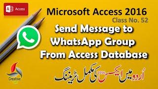 Send Message to WhatsApp Group from Access Database - in Urdu