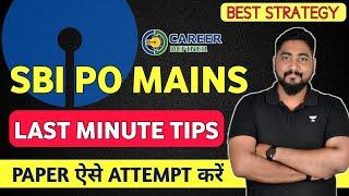 SBI PO Mains Last Minute Tips || SBI PO Mains Paper Attempting Strategy || Career Definer ||