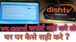 How to solve 402 faulty viewing card error in dish tv,402 faulty viewing card dish TV, vc, any STB