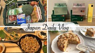 housewife daily in japan | grocery shopping, skincare haul, make apple cake