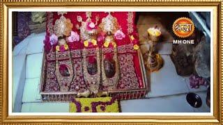 LIVE: Maa Vaishno Devi Aarti From Bhawan | माता वैष्णो देवी आरती | 07 May 2024