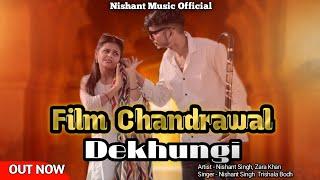 Film  Chandrawal Dekhungi || Nishant Singh || Zara Khan || Trishala Bauddh || New Haryanvi Dj Song