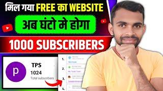 subscriber kaise badhaye | youtube subscriber kaise badhaye | how to increase subscriber