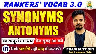 Rankers Vocab | Class 01 | Synonyms and Antonyms | SSC CGL, CPO, CHSL, MTS 2024 | Prashant Sir