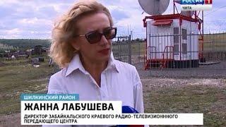 Цифровое эфирное телевидение появилось в посёлке Первомайский Забайкальского края