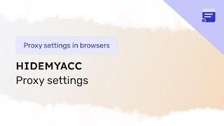 Setting up a proxy in the HideMyAcc browser