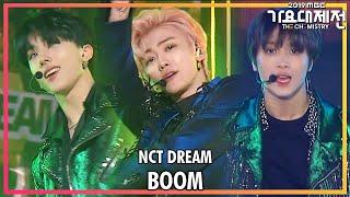 [2019 MBC 가요대제전:The Live] 엔시티 드림- BOOM