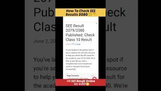 How to check SEE Result 2079/2080 #see #seeexam2079 #seeexamupdate #result #published #cee