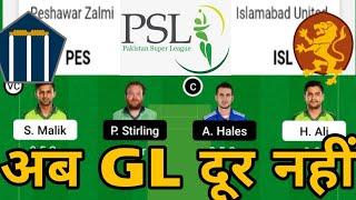 ISL vs PES Dream11, ISL vs PES Dream11 Prediction, Islamabad United vs Peshawar Zalmi 2022, PSL 2022