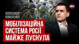 У російському ППО стає все більше білих плям – Олександр Коваленко