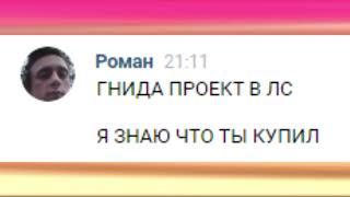 Разоблачение овли!!!"*(;?("*_%;?*("_?_)(;"