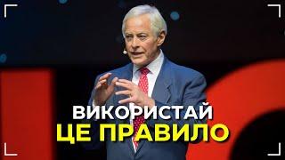 Брайан Трейсі - Як з Нуля Стати Мільйонером? Мислення Мільйонера! | Мотивація На УСПІХ