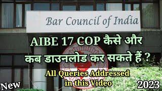 How to download AIBE17 COP?  #aibe #howtogetcopaibe #aibecop