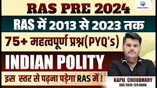 Ras 2024 Indian Polity PYQ | Ras Pre Previous Year Questions | Ras Online Class| RTS Kapil Choudhary