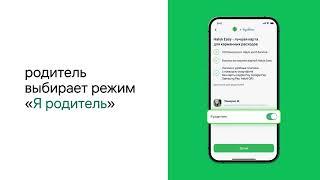 Как получать бонусы за отличную учебу от Halyk?