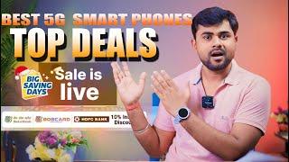 Flipkart Big Saving Days | Top Smartphones Picks ll flipkart big saving days sale is live 2024