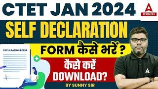 CTET Self Declaration Form Kaise Bhare 2024? | CTET Self Declaration Form 2024