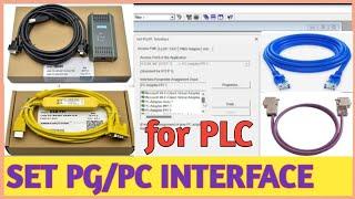 How to assign PG/PC Interface || Set PG/PC interface during Upload & Download PLC  program