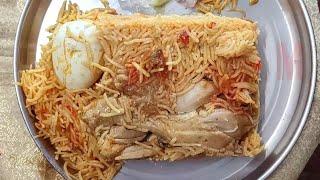 biryani |  best biryani in Chennai | Hotel Ahsan, Mogappair East Chennai | biryani recipe | recipe