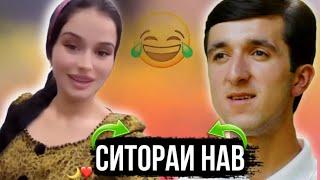 Таджикские Приколы Vine / Приколи Тоҷики - 2024 #361