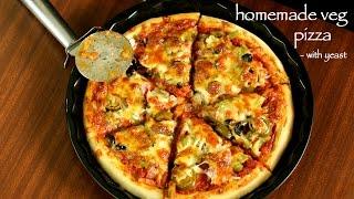 veg pizza recipe | veggie pizza recipe | vegetable pizza recipe