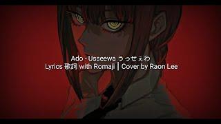 Ado - Usseewa うっせぇわ Lyrics 歌詞 with Romaji┃Cover by Raon Lee