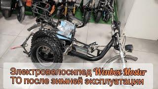 Электровелосипед Wenbox Monster ТО после зимы, маркировка подшипников