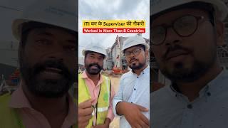 सिर्फ़ ITI Mechanical किया और आज लाखों में है सैलरी | Mechanicla Job #dubai #qatar  #job #shorts