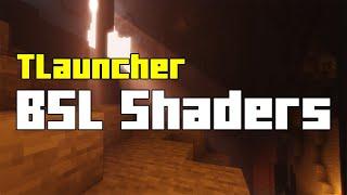 How To Install Bsl Shaders In Minecraft 1.20.2 Tlauncher