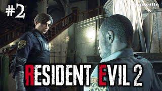 Леон и тайны полицейского участка ▬ Resident Evil 2 Remake Прохождение игры #2