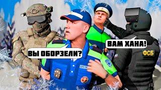 ЛИДЕР ДПС БЫКУЕТ на ФСБ  КОНФЛИКТ ФСБ и ДПС на АМАЗИНГ ОНЛАЙН в GTA CRMP