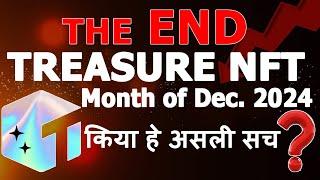 Treasure NFT Update |December 2024 Tak Treasure NFT Band Hone Wala he |किया हे इसका असली सच 