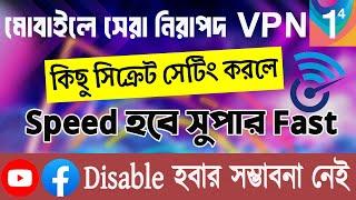 মোবাইলের সেরা Vpn এর গোপন সেটিং||1.1.1.1 Vpn Unlimited Zero Trust|Warp to Zero Trust by One Settings