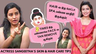 Skin Glowing-ஆ இருக்க இந்த ஒரே ஒரு விஷயம் பண்ணாலே போதும்! - Actress Sangeetha's Skin Care Tips