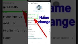 instagram ka name kaise change kare | How to change instagram name| instagram name change |