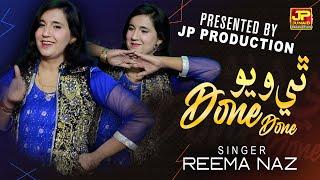 Thi Wayo Done | Reema Naz| Music Video | 2023 | JP Production