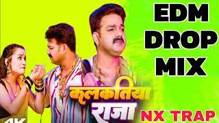 kalkatiya raja#pawansingh  New Bhojpuri Dj Song Bhojpuri superhit song#djedm #mix dj Rajan Rock Mau