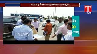 Trainee IAS Officers Visits Mission Bhageeratha Pump House | Siddipet District | T News Telugu