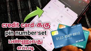 Credit card pin number generate tamil || axis bank credit card || Natsathra tech