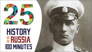 Russian Civil War - History of Russia in 100 Minutes (Part 25 of 36)