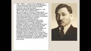 Видеоурок по Винокурову И.Е. Кейментинов А.И.